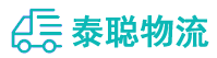 重庆到观山湖区物流公司